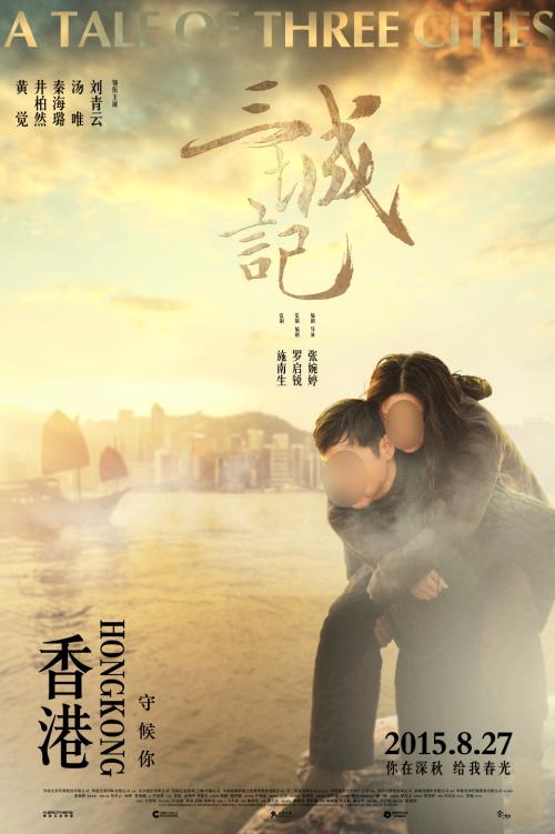 拿着假高中毕业证去当兵可以吗